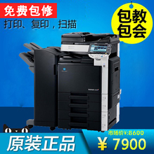 【科美复印机】最新最全科美复印机 产品参考信息